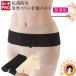  anti-bacterial deodorization thin type slim pelvis belt pelvis belt thin type slim pelvis discount tighten made in Japan Dr.PRO needs nkp sdf