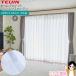 �e�C�W�� �z�[���v���e�N�g���[�X�J�[�e�� 2���g ��100�~��133cm �ߓd �ՔM �� �~ ���O���J�b�g �����΍� �`��L�����H ����@OK �ۉ� �ȃG�l �ߓd ��[ 80s bnm
