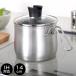 ��i���n �X�e�����X �}���`�|�b�g 14cm �K���X�W�t�� IH�Ή� �� �g���� ���� �Q������ �ۑ� �H��� ���O�� ���{�� �A�[�l�X�g RSL���� rlt 60s bnm