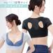  каждый день .. плечо для cool.. корректирующий ремень .. опора .. ремень плечо осанка кошка . плечо .. внутренний UV cut . вода скорость ....CL плечо приятный san прохладный pkt2 bnm