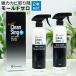 2�{�Z�b�g �J�r������ Clean Sing Mold ZERO ���[���h�[�� 500ml ���̓J�r�Ƃ�� ���ʑ� �r���� �S���p�b�L�� �ǎ� ������ �Ƌ� �ڂ̂��}�[�g 60s bnm