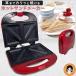  Homme ni hot тостер для бутербродов hot Sand двусторонний compact электрический простой OM-KHA05PR RSL отправка rlt 80s oiu