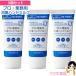 3個セット ヤーマン プロ・業務用 消毒ハンドミルク 30mL 指定医薬部外品 3個セット メール便 平野レミさんおすすめ ハンドクリーム ポイント10倍 nkp bnm