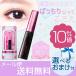  royal маленький I mS плюс новый super твердый больше количество 6ml 2 -слойный ... косметика eye putti один -слойный 2 -слойный вода устойчивый отсроченный платеж возможно nkp ert