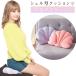 BEAUCURE таз ракушка type подушка flat ... таз осанка корректирующий подушка симпатичный стол Work Earnest 100s bnm