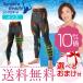  for man synchronizer Beaute aqua Shape spats men's aqua spats is possible to choose extra deferred payment possible 60t nkp bnm