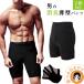 2 листов set тонкий мускл Fit брюки тонкий дезодорация надеты давление брюки бедра мужской мужской потребности sdf nkp