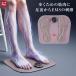 Dr.PRO EMS foot накладка подошва EMS пара . разместить на . только ems пара прекрасный ножек диета мускул .... . голень пожилые люди RSL отправка rlt sdf