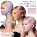 K-BEAUTY поддерживающий пояс для лица симпатичный стильный elegant маленький лицо lift up лицо линия глаз изначальный потребности RSL отправка rlm nkp sdf