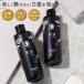 �v���V�A �n���J���[�V�����v�[ 220ml �������V�����v�[ �����P�A ���˂� �P�A �Z���t�J���[ �������� �V�����v�[ �n�� ���{�� RSL���� rlt ert