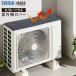  прохладный выше уличный машина покрытие уличный машина покрытие тент круг мытье возможно .. показатель 31% masa обработка SEKISUI высокая прочность уличный машина покрытие .. сиденье экономия энергии сделано в Японии nkp bnm