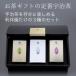 .. choice tea 3 вид ... чай подарок высококлассный Kyoto выгода .. производитель прямая поставка .. choice tea 3 вид набор белый зеленый чай *.. чай *.. высший сорт зеленого чая подарок чай подарок местного производства зеленый чай японский чай чай лист 