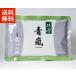 送料無料 抹茶 宇治抹茶 丸久小山園 青嵐 100g 袋詰（あおあらし）抹茶パウダー 薄茶 製菓 茶道 京都産 緑茶 粉末 日本茶 抹茶 お茶