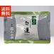 powdered green tea .. circle . Oyama . white lotus 100g sack (.....) confectionery green tea powder powder powder Kyoto production Japanese tea free shipping 