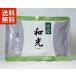  зеленый чай .. круг . Ояма . Wako 100g пакет .(...) светло-коричневый чайная церемония Kyoto (столичный округ) производство . незначительный зеленый чай порошок пудра подарок бесплатная доставка 