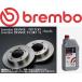 ꥢ/եƥ[CY4A][07/0809/11]֥ܥ֥졼[08.A114.71]brembo֥졼ե롼DOT4/1LբʸԲ