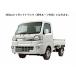 S500P/S510P�n�C�[�b�g�g���b�N�i�W�����[�t��p�j KawaiWorks�J���C���[�N�X[���A�s���[�o�[]�i��DA0380-PIE-01��������s�� �֘A�摜2