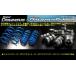 ǥꥫģ2WD2.0/G/MCV4WڥꥢSuperDOWNSUS[󥵥Сե/ꥢ]SETʢESB-4835-BR-820F-BR-820R