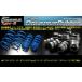ǥꥫģ2WD2.0/G/MCV4WڥꥢSuperDOWNSUSType2[󥵥Сե/ꥢ]SETʢESB-4836-BR-820F-BR-820R