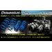 ǥꥫģ/D2WD1200cc/HYBRIDMZ/HYBRIDMXMB37SڥꥢDOWNSUS[󥵥Сե]SETʢESB-7244-BR-7243F