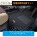 饯ϥ֥å5;(R3/9R5/10)Ŭ/졼Ȳܺ׳ǧåĥΩΥեޥå[ɥ]1ʬSET/ET-1253