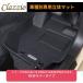 �V�G���^7�l��(R4/9�`)�K���^��/�O���[�g���L�ڍחv�m�FClazzio�N���b�c�B�I���̃t���A�}�b�g[NEW���o�[�^�C�v]3��1�䕪�Z�b�g/�i��ET-1683