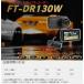 F.R.C.ա롦 FIRSTEC FT-DR130W 2 ɥ饤֥쥳ƱϿ