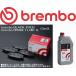 ꥢ/MERCEDES BENZ-W169(A饹)[ܺ׳ǧ][05/0212/12]֥BLACKѥå[P50058]brembo֥졼ե롼DOT4/1LբԲľ