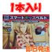 ���e�IAPAC �X�}�[�g�L�b�Y�x���g 1�{���� �x���g�^�c���p�⏕���u 15kg�ȏ�(3�΁`12��) �ȈՌ^�`���C���h�V�[�g ��������