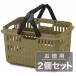  Iris o-yama инструмент корзина BT-OD37 белый хаки (2 шт. комплект )