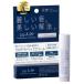 Lip Å P.P.4g リップエープロフェッショナルプロテクション リップケア リップスティック 無香料 無着色 保湿 保湿美容成分