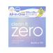 BANILACO CLEAN IT ZERO CLEANSING BALM #PURIFYING バニラコ クリーンイット ゼロ クレンジングバーム ピュリファイング (125ml)