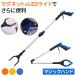  Magic рука уход для Reach .- gripper складной легкий aluminium 82cm наконечник 360 раз вращение с магнитом .LED с подсветкой пожилые люди уход ke канава - bili домашние дела пассажирский 