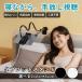 �^�u���b�g�X�^���h �X�}�z�X�^���h �A�[�� �Q�Ȃ��� �����O�A�[�� �h��Ȃ� ����Ȃ� �p�x���R ��]���� �܂�ɂ��� �������� �X�}�z �^�u���b�g�Ή� 80cm 10