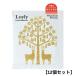 チャーリー 熱気芳香浴ロウリュフィンランドバスソー ク【花白樺（はなしらかば）】12袋セット リラックス 癒しグッズ 入浴剤 入浴料 お風呂 おしゃれ 可愛い バ