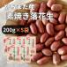 <.. кроме того, f-z> Chiba префектура . улица производство неглазурованный фарфор . craft 200g×5 пакет крупный закуска тщательно отобранный несоленый без добавок высококлассный орехи пробный элемент ... земля производство .. кроме того, производство арахис большая вместимость 
