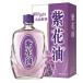  purple flower oil Hong Kong 26ml all-purpose oil 