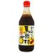 �n�H���_�Ƌ����g�� �ۂ�|���傤��n�H�� 500ml