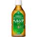  Special гарантия жираф ад sia зеленый чай короткий угол 350ml 24шт.@ пластиковая бутылка чай нет сахар внутренности жир ...... ....