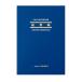 apika простой бухгалтерская книга расходы .B5 вертикальный AO4