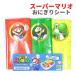  super Mario rice ball onigiri seat elementary school student man . pair lunch character 15 sheets rice ball onigiri for rice ball seat rice ball LAP .. present goods kitchen miscellaneous goods cooking 