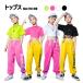  Kids танцевальный костюм tops короткий рукав heso суп рубашка розовый белый черный чёрный зеленый зеленый тренировка надеты kpop Street hip-hop 