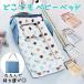  bed in bed детская кроватка перевозка младенец стирка возможно Mini перевозка раскладушка празднование рождения? младенец . днем . коврик . поэтому .. возврат . предотвращение 