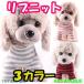 �� �� ���� �{�[�_�[ �X�g���C�v ���u�j�b�g ���킢�� ������� ������ ���u �C���i�[ ���� �t�� �H�~ �h�b�O�E�F�A ���U�� ���o���� ���^��