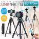 �O�r �r�f�I�J�����O�r ���B��_ �X�}�z�O�r �X�}�z�p �J�����p �J���� ��჌�t 170cm 5�i�K�L�k �_�� �����R���t �R���p�N�g �܂��ݎ�