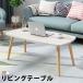  low стол белый стол Mini стол living стол стол Корея интерьер высота 43cm низкий центральный стол один человек жизнь living 
