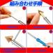 �v���X�`�b�N�n�ڋ@ �n�ڏC���L�b�g �v���X�`�b�N���y�A�L�b�g �v�����y�A �n�C�u���b�h�^�C�v�����n�ڋ@ �v����C�p �_�b�V���{�[�h 110V