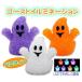  Halloween призрак illumination LED свет .. привидение иллюминация интерьер украшение настольный цвет . меняется симпатичный бесплатная доставка .. расческа специальная цена кроме того, снижение цены 