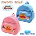  Anpanman D сумка рюкзак ребенок сделано в Японии уход за детьми . детский сад багаж inserting выход день рождения праздник герой товары бесплатная доставка 