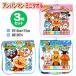  Anpanman Mini полотенце 3 шт. комплект носовой платок карман полотенце bai gold man . рука .. уход за детьми . детский сад входить . входить . праздник . бесплатная доставка ......